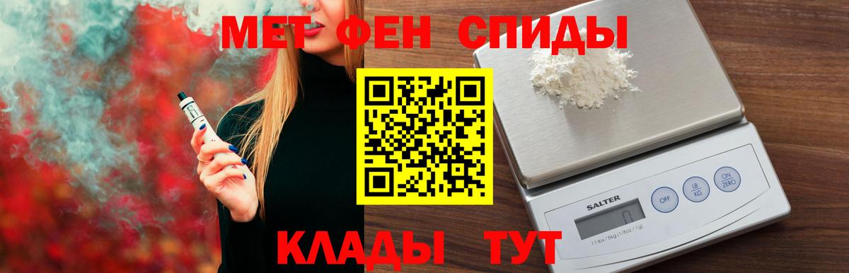 АМФЕТАМИН  АМФ 97%  Вход с VPN  Грозный 