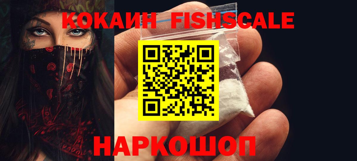 COCAIN 99% Грозный