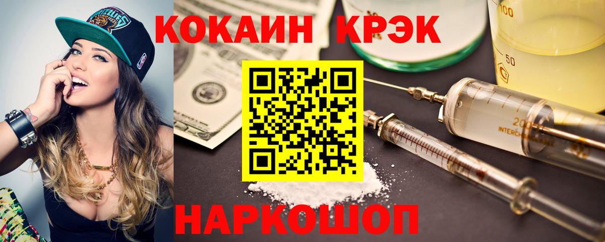 ГЕРОИН Грозный