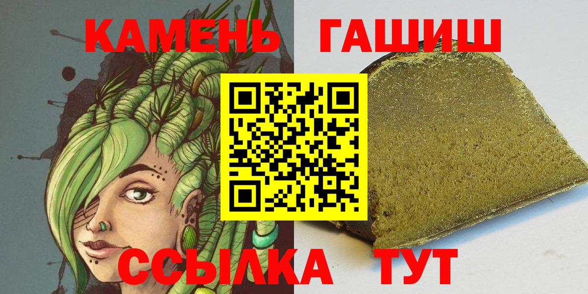 Гашиш AMNESIA HAZE Грозный