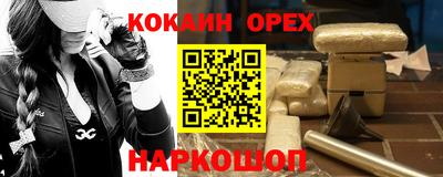 амф Кунгур