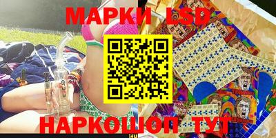 амф Кунгур