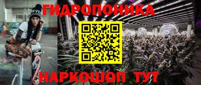 дистиллят марихуана Ликино-Дулёво