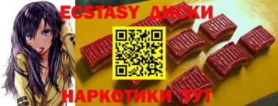 амф Кунгур