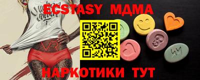 MDMA Кумертау
