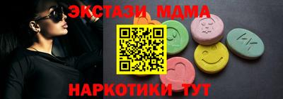 амф Кунгур