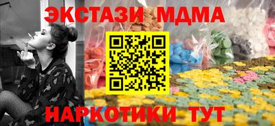 амф Кунгур