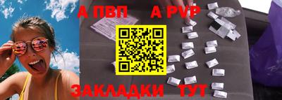 амф Кунгур