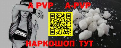 амф Кунгур