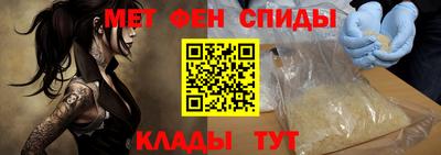 амф Кунгур