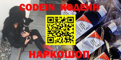 амф Кунгур