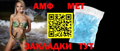 MDMA Кумертау