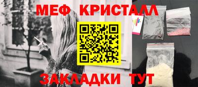 амф Кунгур