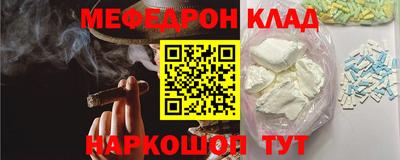 амф Кунгур