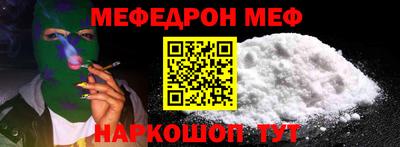 амф Кунгур