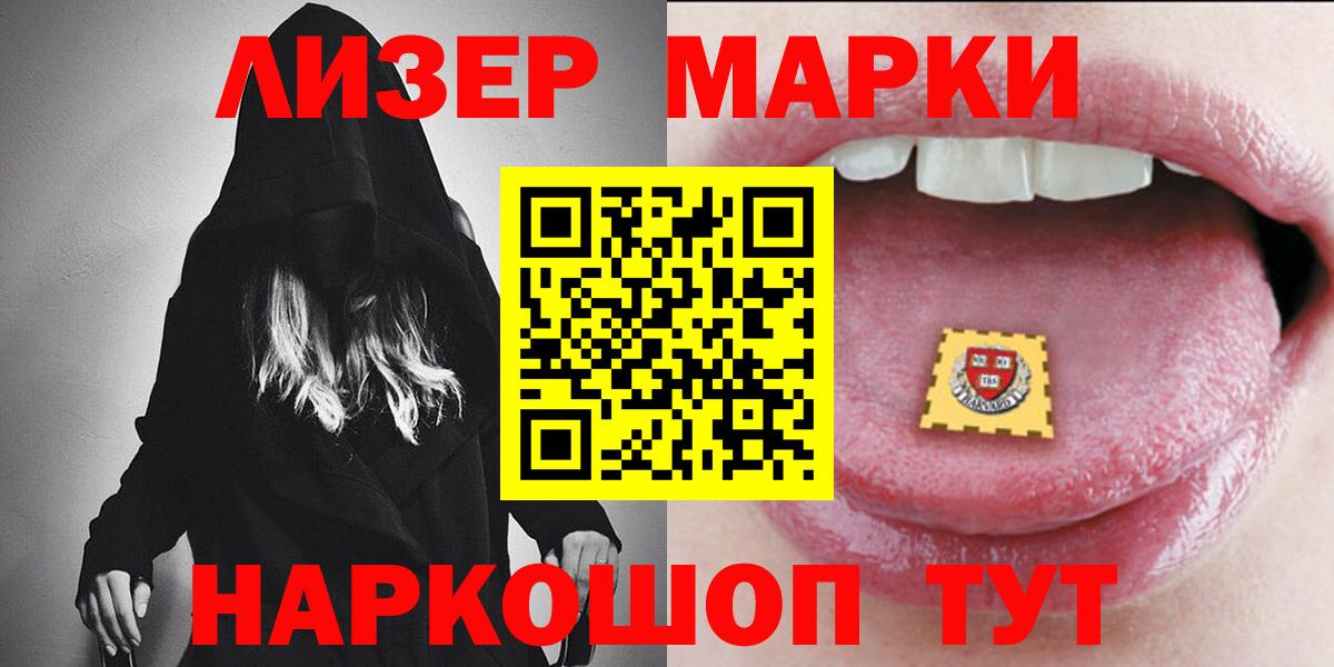 Лсд 25 экстази ecstasy  Лсд 25 экстази кислота  Вход с VPN  Грозный 