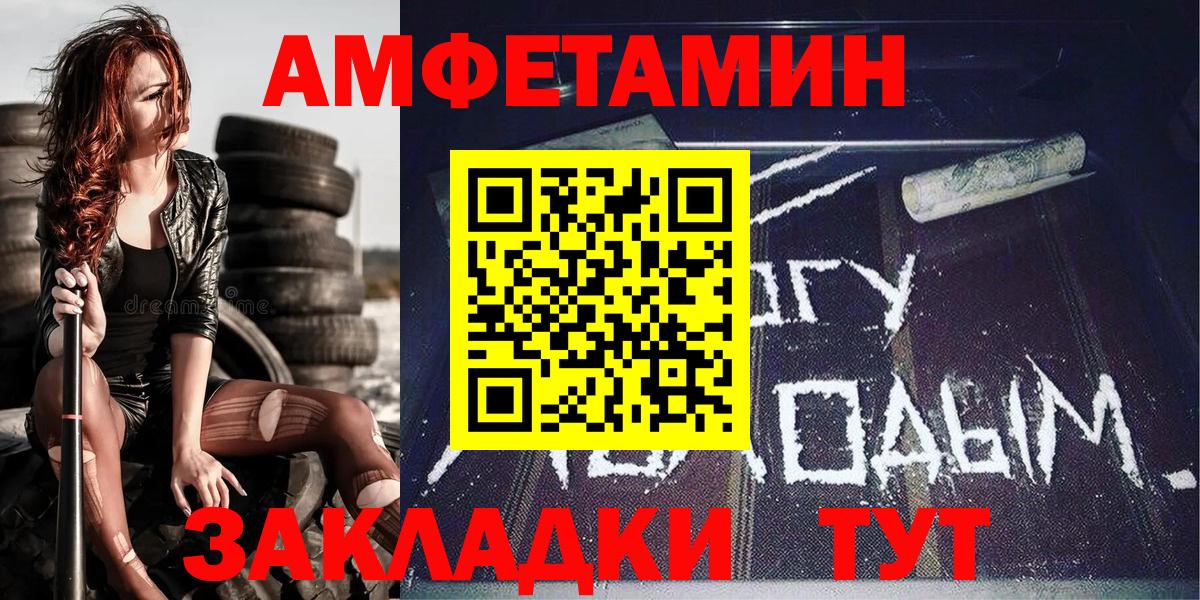 Первитин Methamphetamine  Вход с VPN  Грозный 