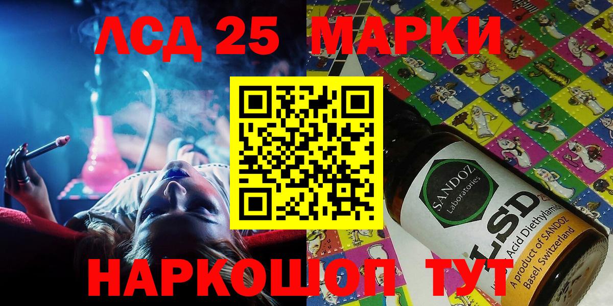 Наркотические марки 1500мкг  Вход с VPN  Наркотические марки  Наркотические марки 1500мкг  Грозный 