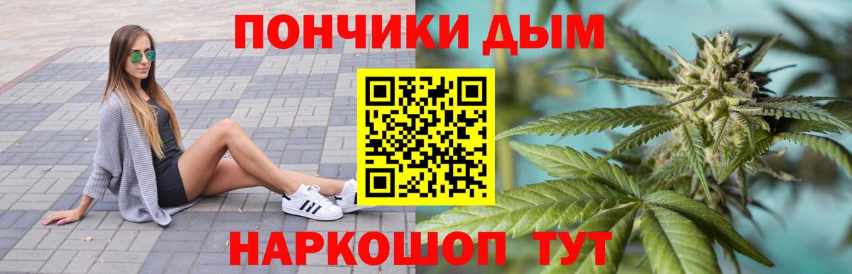 Конопля THC 21%  Бошки Шишки гибрид  Канабис AK-47  Марихуана OG Kush  Вход с VPN  Грозный 